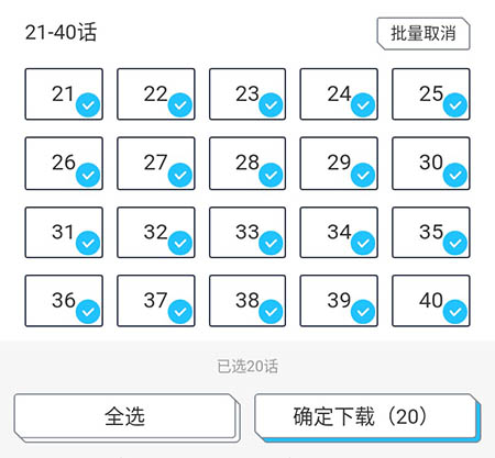 波洞星球怎么下載漫畫