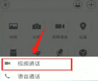 微信視頻聊天怎么開(kāi)美顏