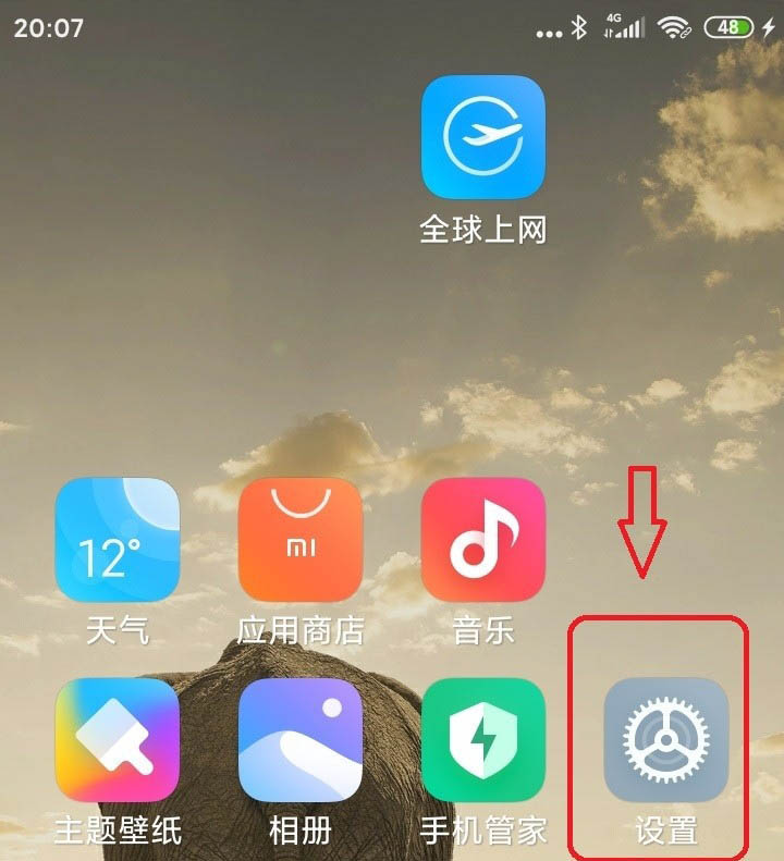 釘釘怎么開懸浮窗