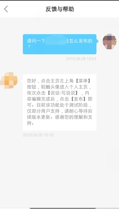 快手怎么發(fā)說說