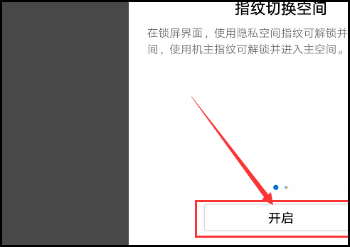 華為手機(jī)怎么隱藏應(yīng)用軟件