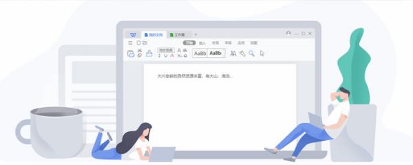 正反面打印怎么操作