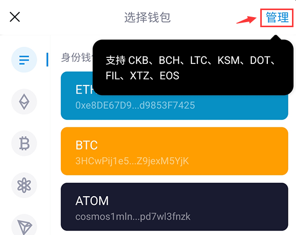 USDT錢包地址怎么生成？